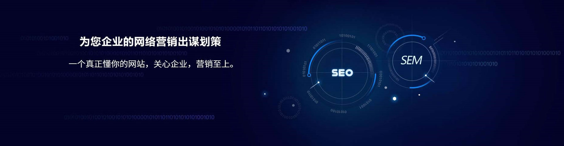 八步百度推广开户
